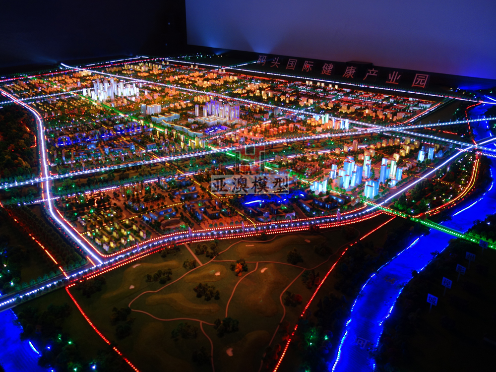 涿州碼頭國(guó)際健康城沙盤(pán)