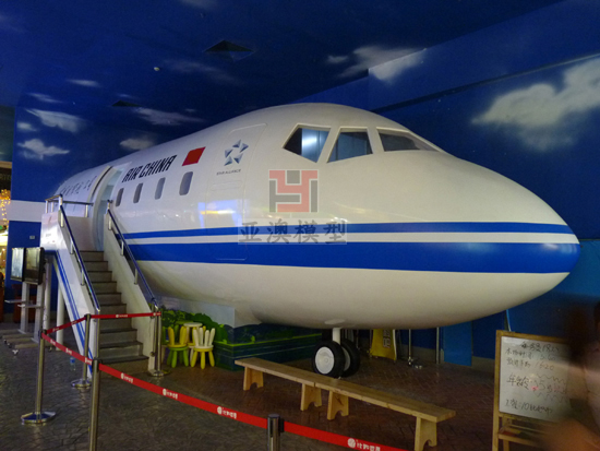 大型客機(jī)體驗?zāi)Ｐ?/></a>
                                    <p class=