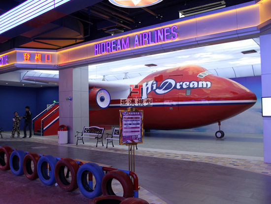 大型客機(jī)體驗?zāi)Ｐ?/></a>
                                    <p class=